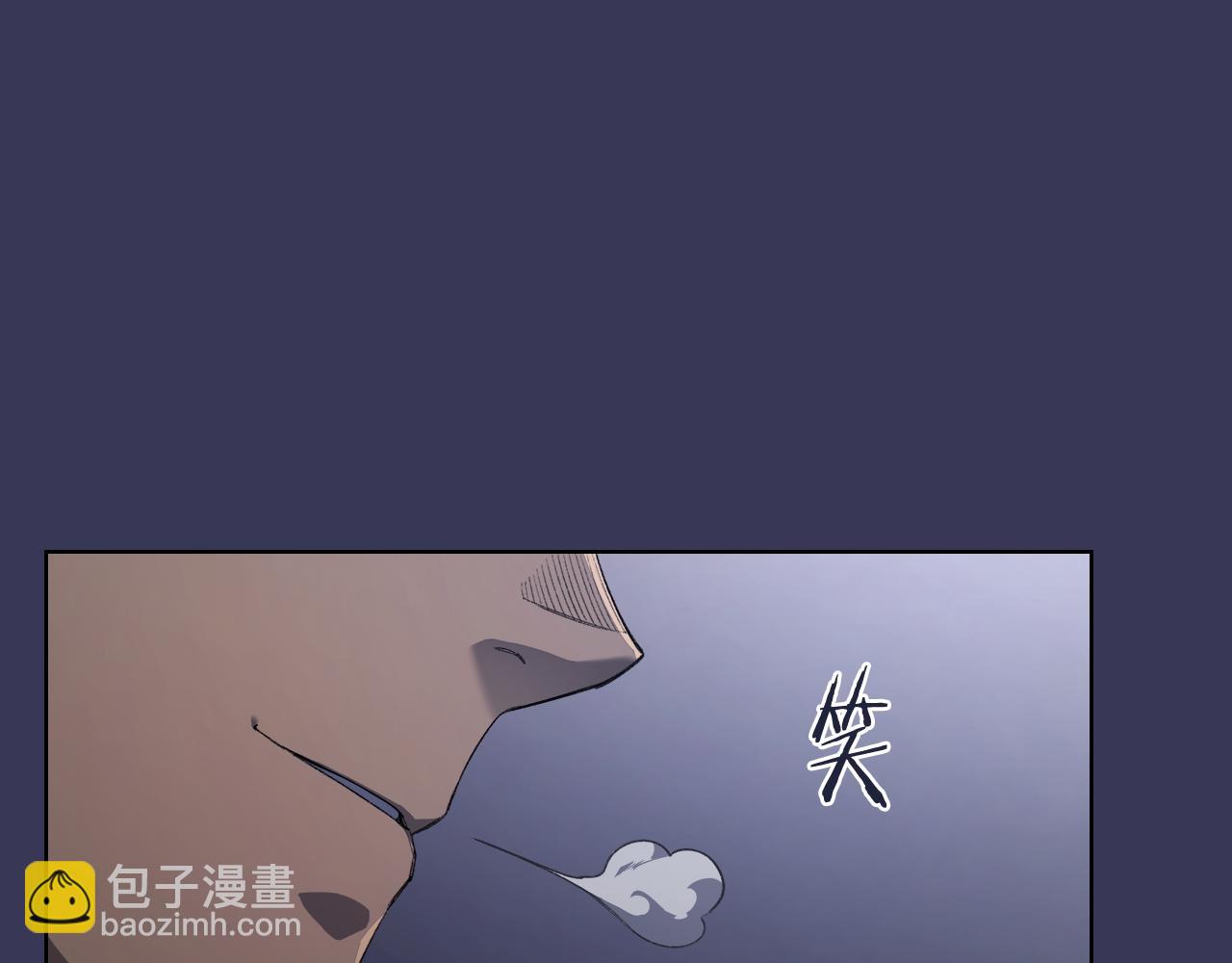 重生之我在魔教耍長槍 - 第1話 別再讓我失望(2/4) - 8