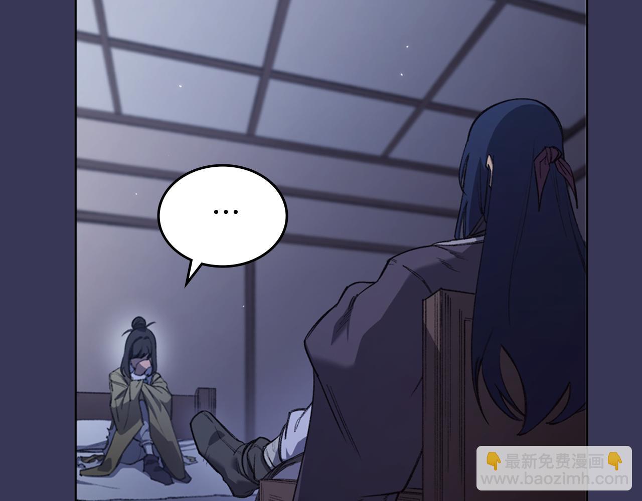 重生之我在魔教耍長槍 - 第1話 別再讓我失望(2/4) - 5