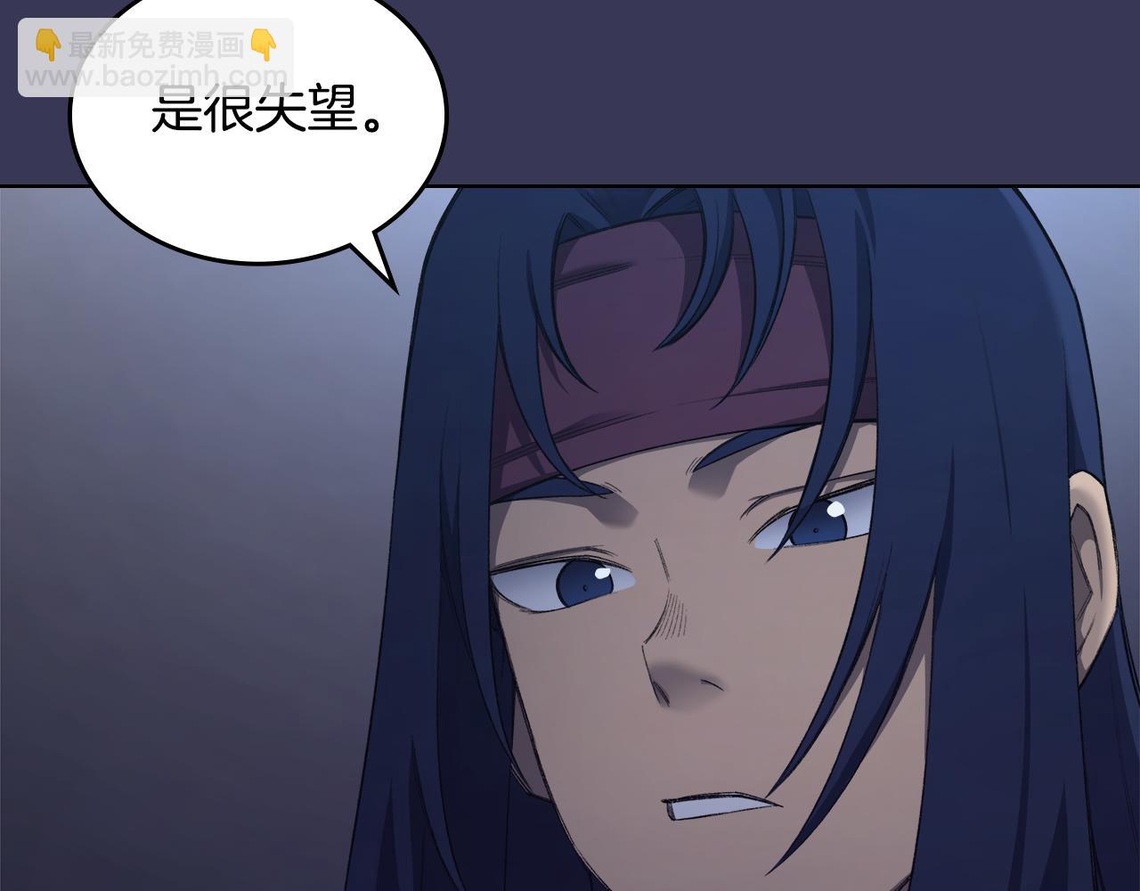 重生之我在魔教耍長槍 - 第1話 別再讓我失望(2/4) - 3