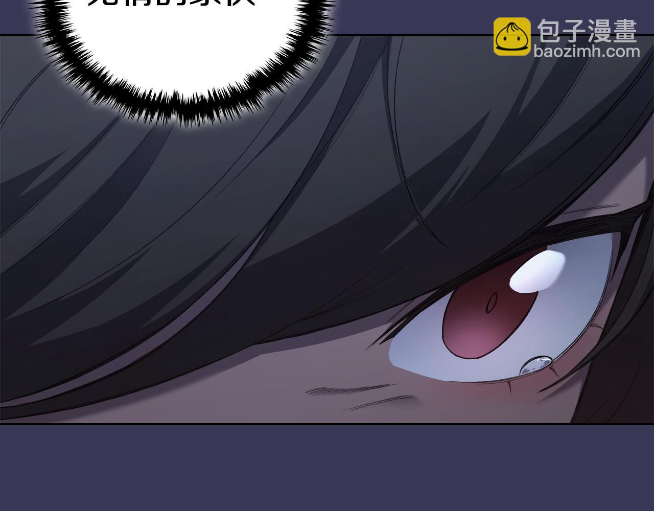 重生之我在魔教耍長槍 - 第1話 別再讓我失望(2/4) - 5