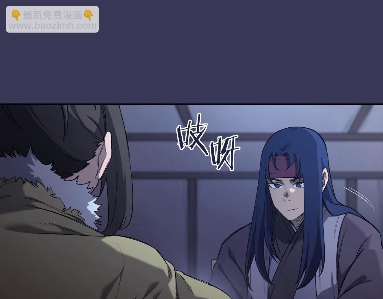 重生之我在魔教耍長槍 - 第1話 別再讓我失望(2/4) - 1