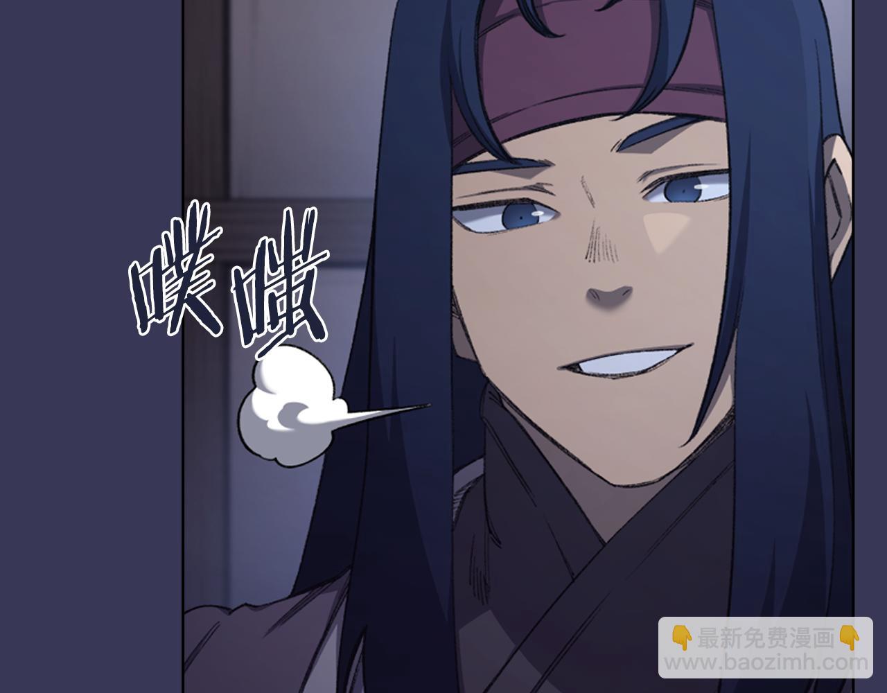 重生之我在魔教耍長槍 - 第1話 別再讓我失望(2/4) - 5