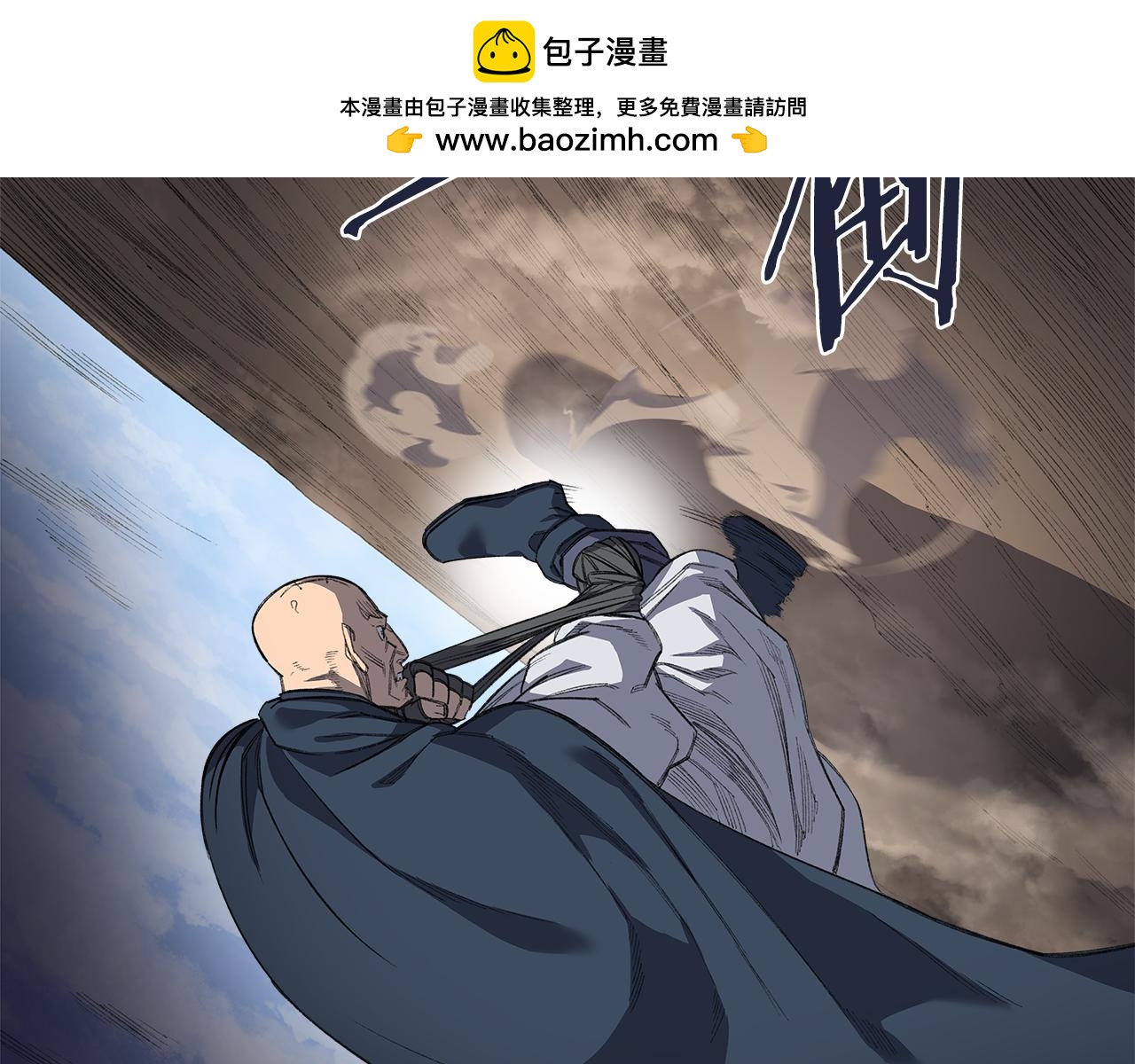 重生之我在魔教耍長槍 - 第215話 一次全上(3/4) - 2