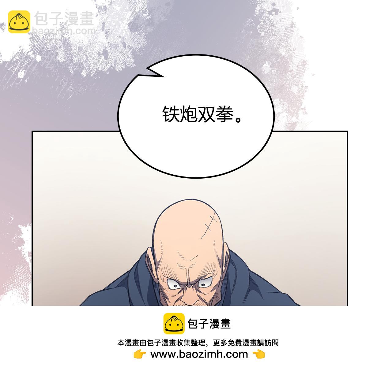 重生之我在魔教耍長槍 - 第215話 一次全上(2/4) - 7