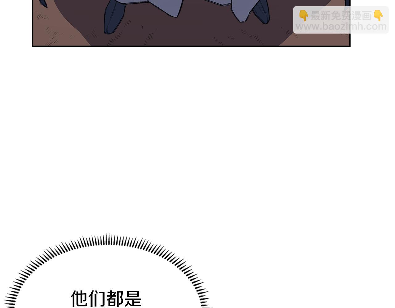 重生之我在魔教耍長槍 - 第215話 一次全上(2/4) - 1