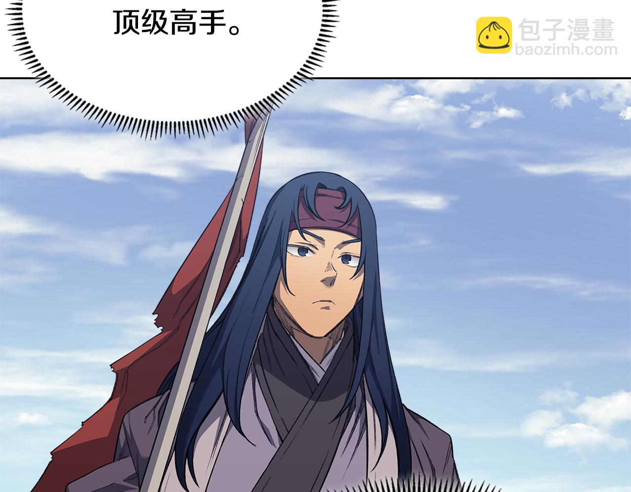 重生之我在魔教耍長槍 - 第215話 一次全上(2/4) - 2