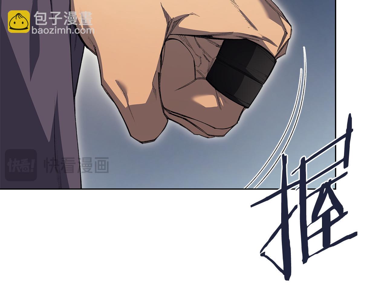 重生之我在魔教耍長槍 - 第215話 一次全上(2/4) - 5