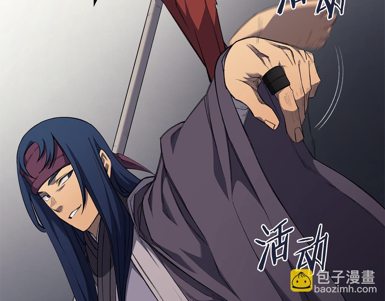 重生之我在魔教耍長槍 - 第215話 一次全上(2/4) - 7