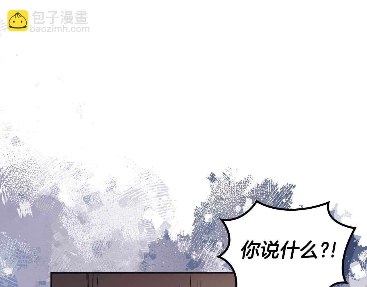 重生之我在魔教耍長槍 - 第215話 一次全上(2/4) - 1