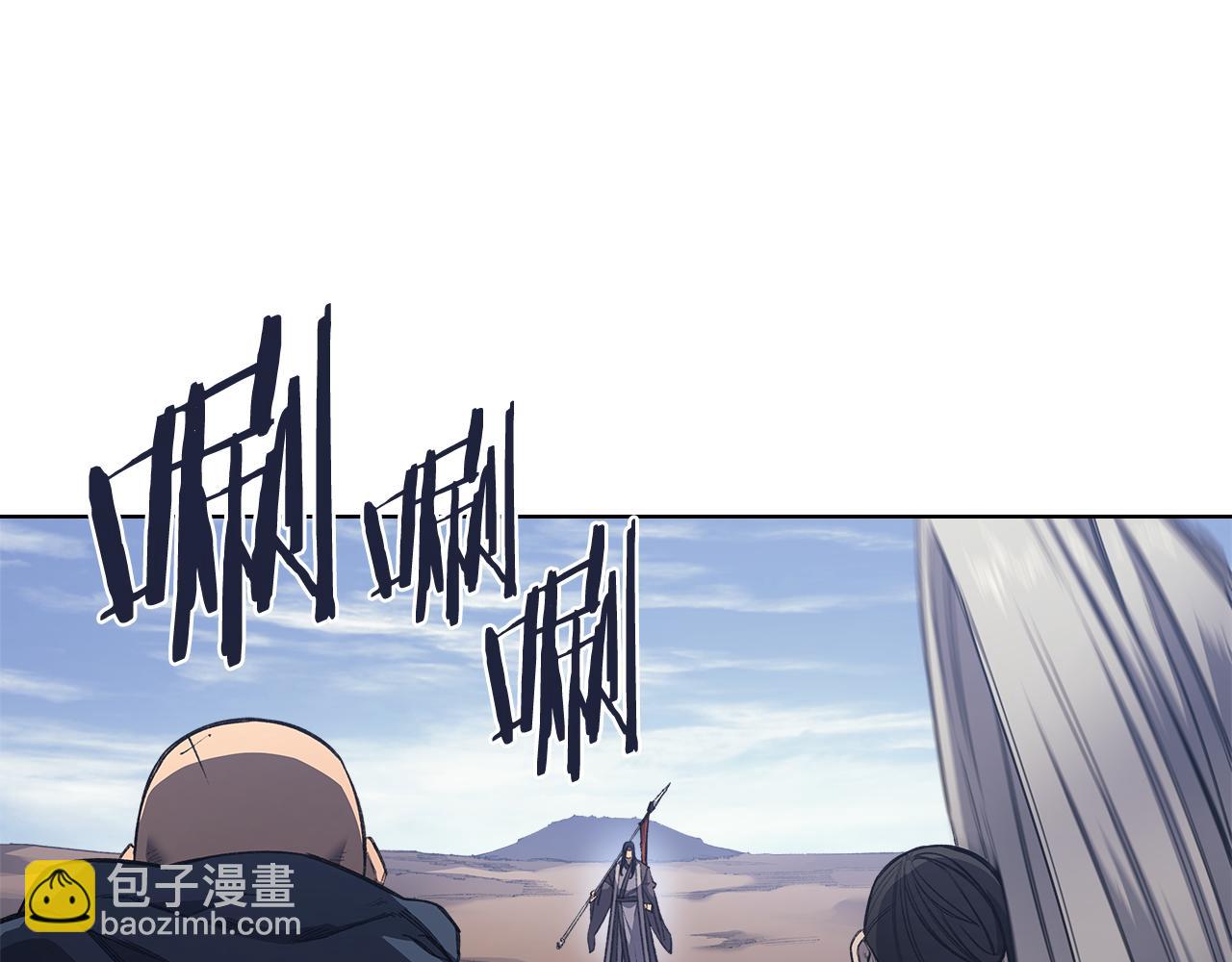 重生之我在魔教耍長槍 - 第215話 一次全上(2/4) - 4