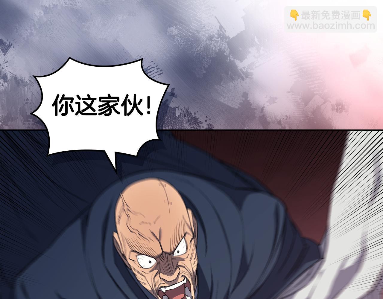 重生之我在魔教耍長槍 - 第215話 一次全上(2/4) - 2