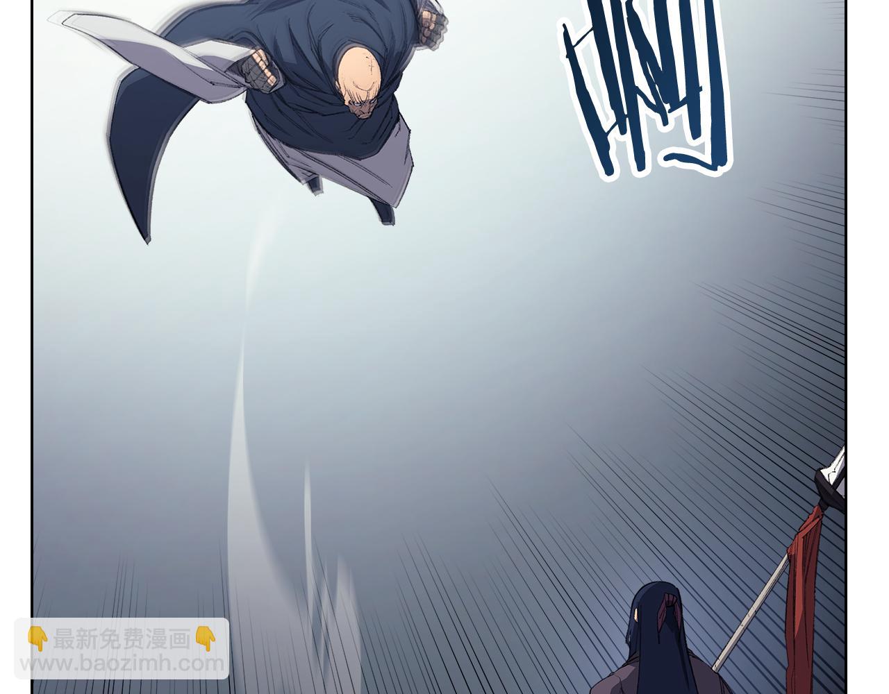 重生之我在魔教耍長槍 - 第215話 一次全上(2/4) - 5