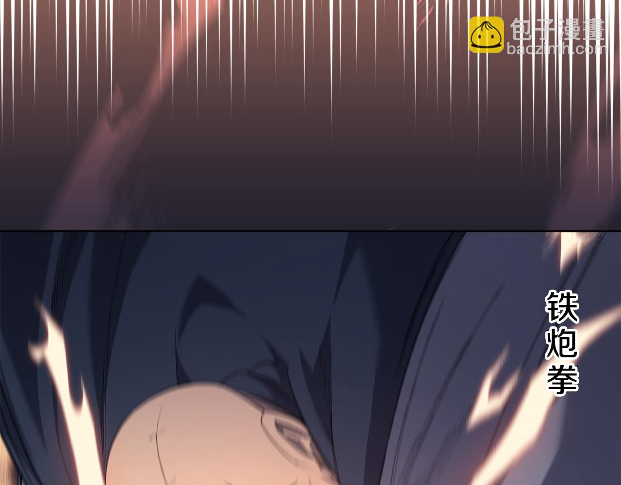 重生之我在魔教耍長槍 - 第215話 一次全上(2/4) - 8