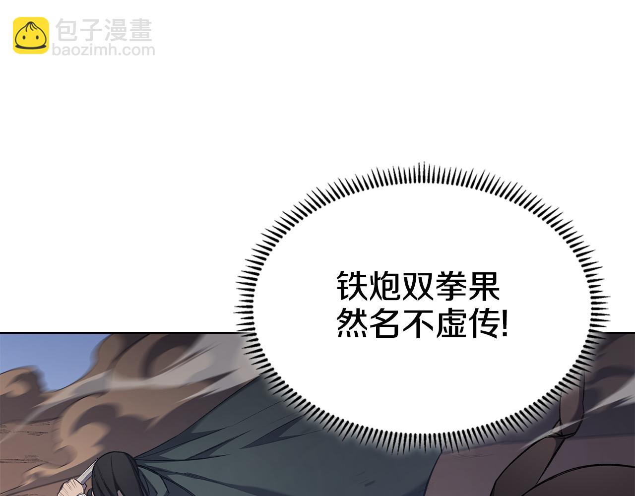 重生之我在魔教耍長槍 - 第215話 一次全上(2/4) - 5