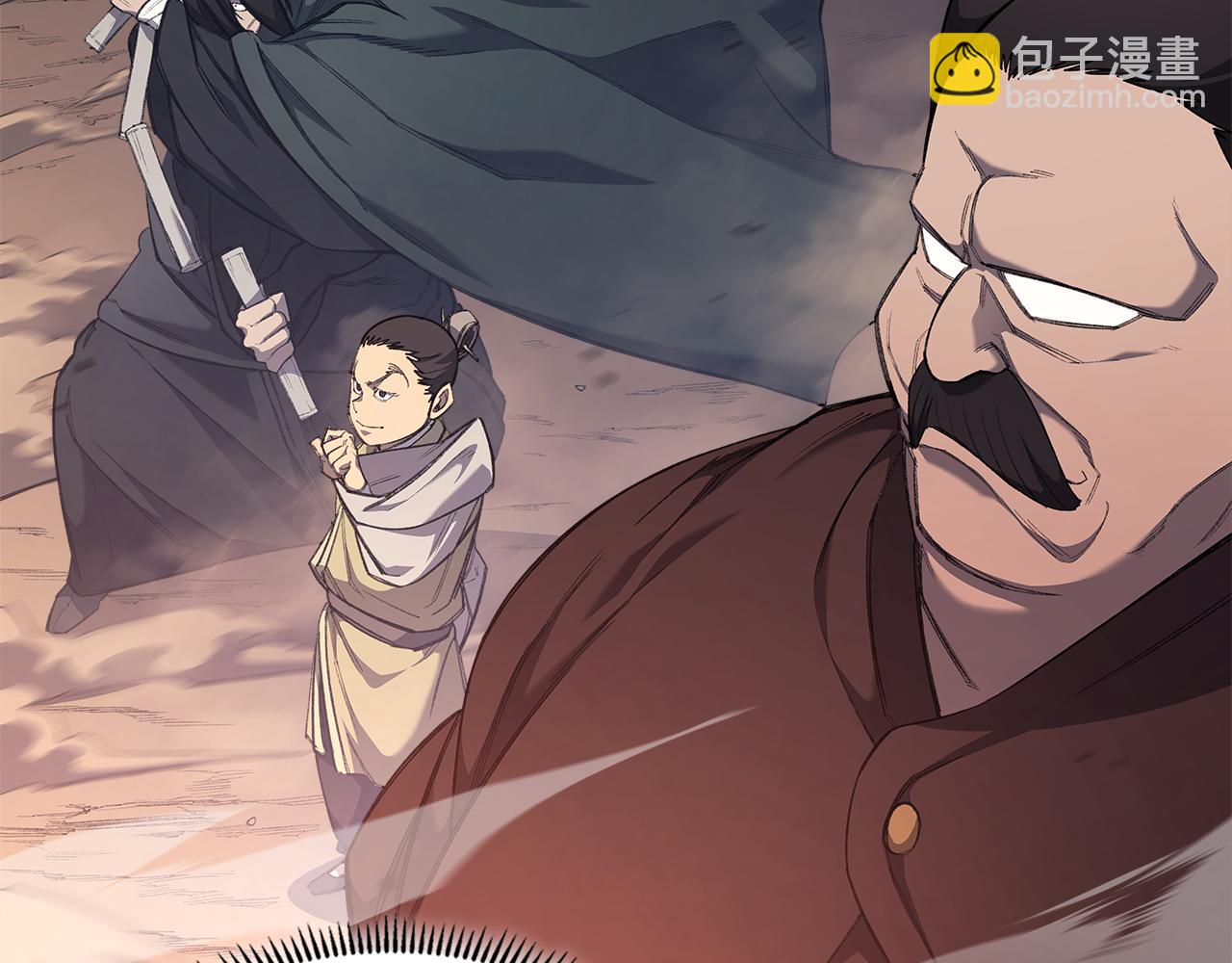 重生之我在魔教耍長槍 - 第215話 一次全上(2/4) - 6