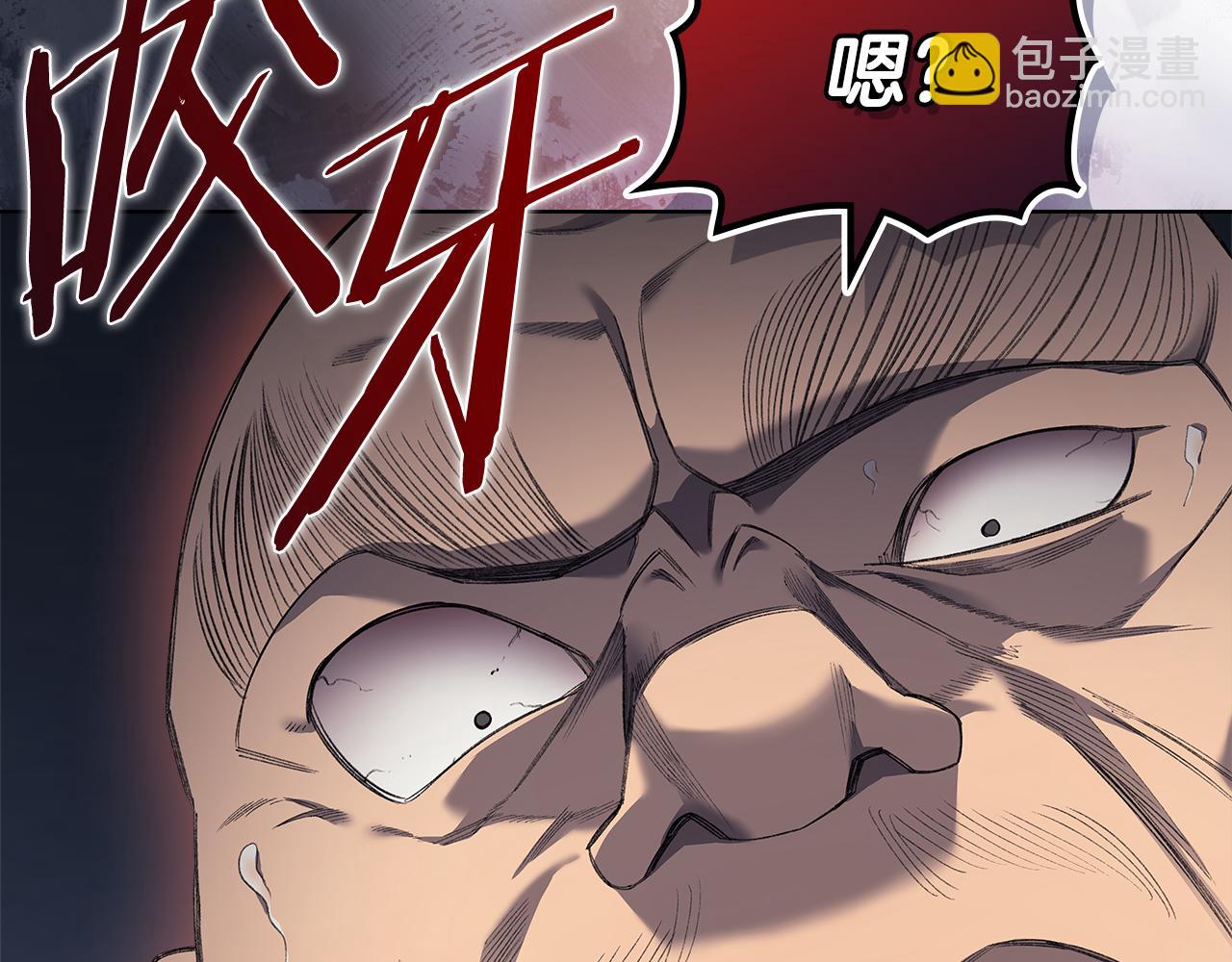 重生之我在魔教耍長槍 - 第215話 一次全上(2/4) - 2