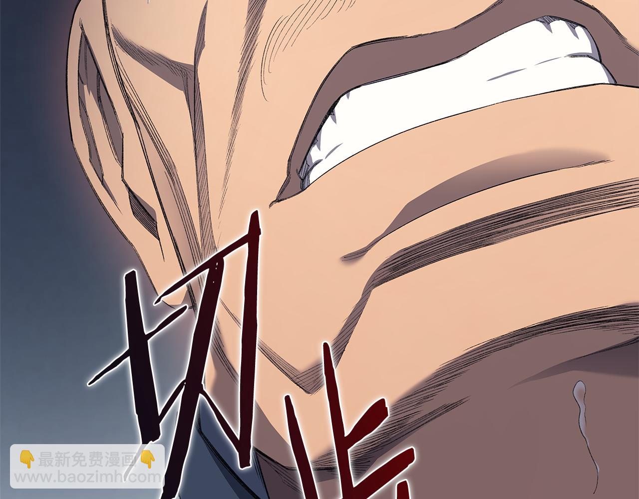 重生之我在魔教耍長槍 - 第215話 一次全上(2/4) - 3