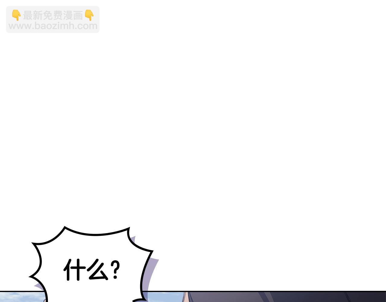 重生之我在魔教耍長槍 - 第215話 一次全上(2/4) - 5