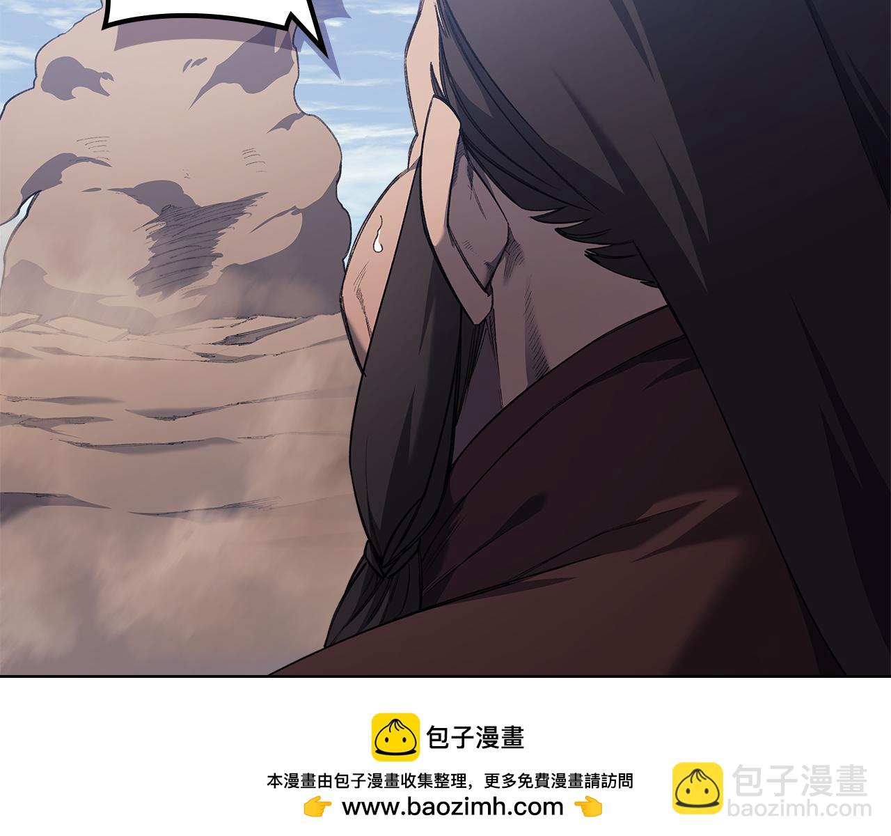 重生之我在魔教耍長槍 - 第3話 一次全上(2/4) - 6