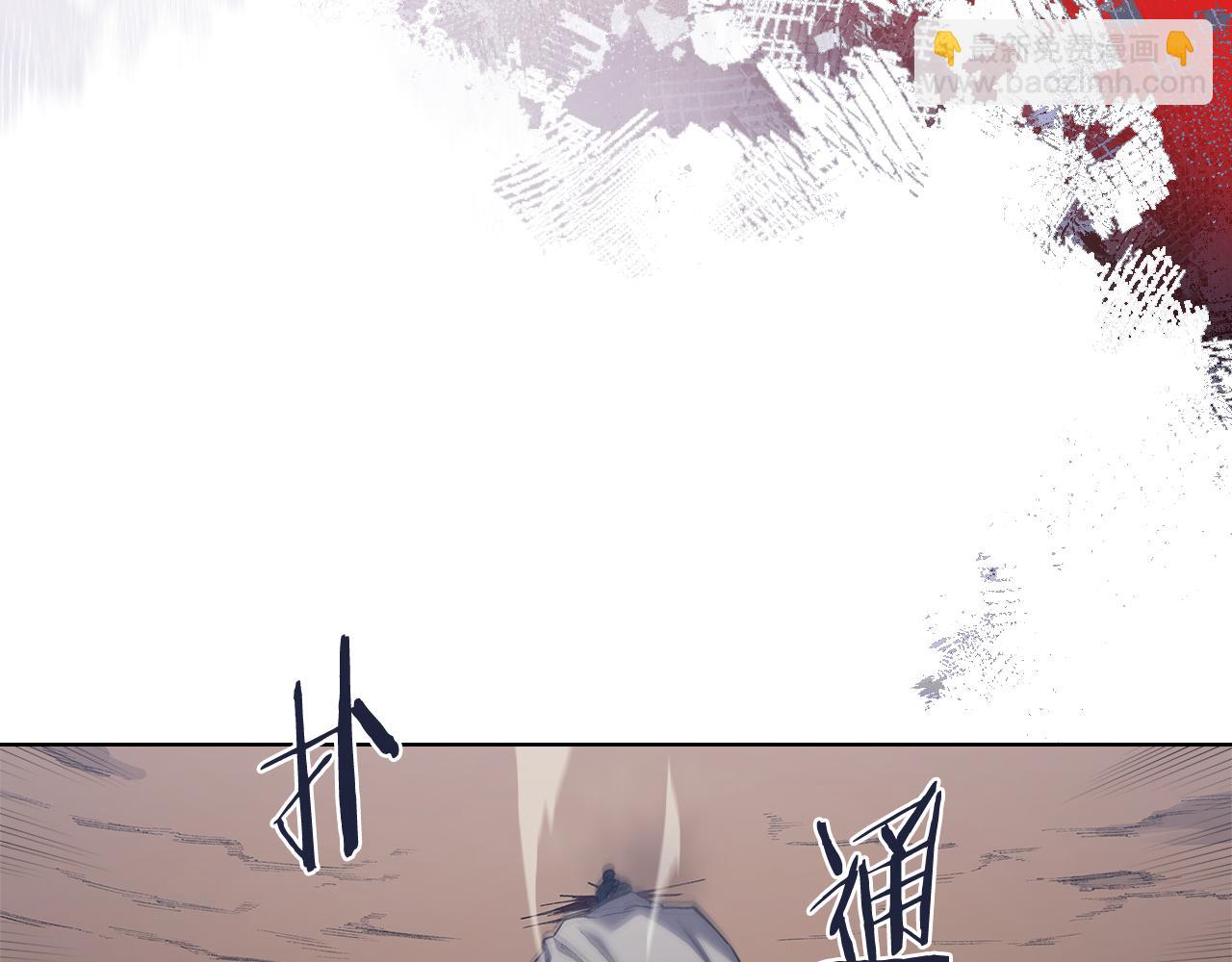 重生之我在魔教耍長槍 - 第3話 一次全上(1/4) - 5