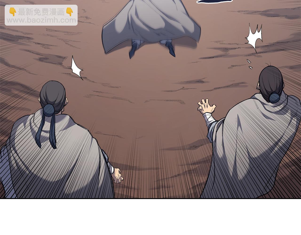 重生之我在魔教耍長槍 - 第3話 一次全上(1/4) - 6