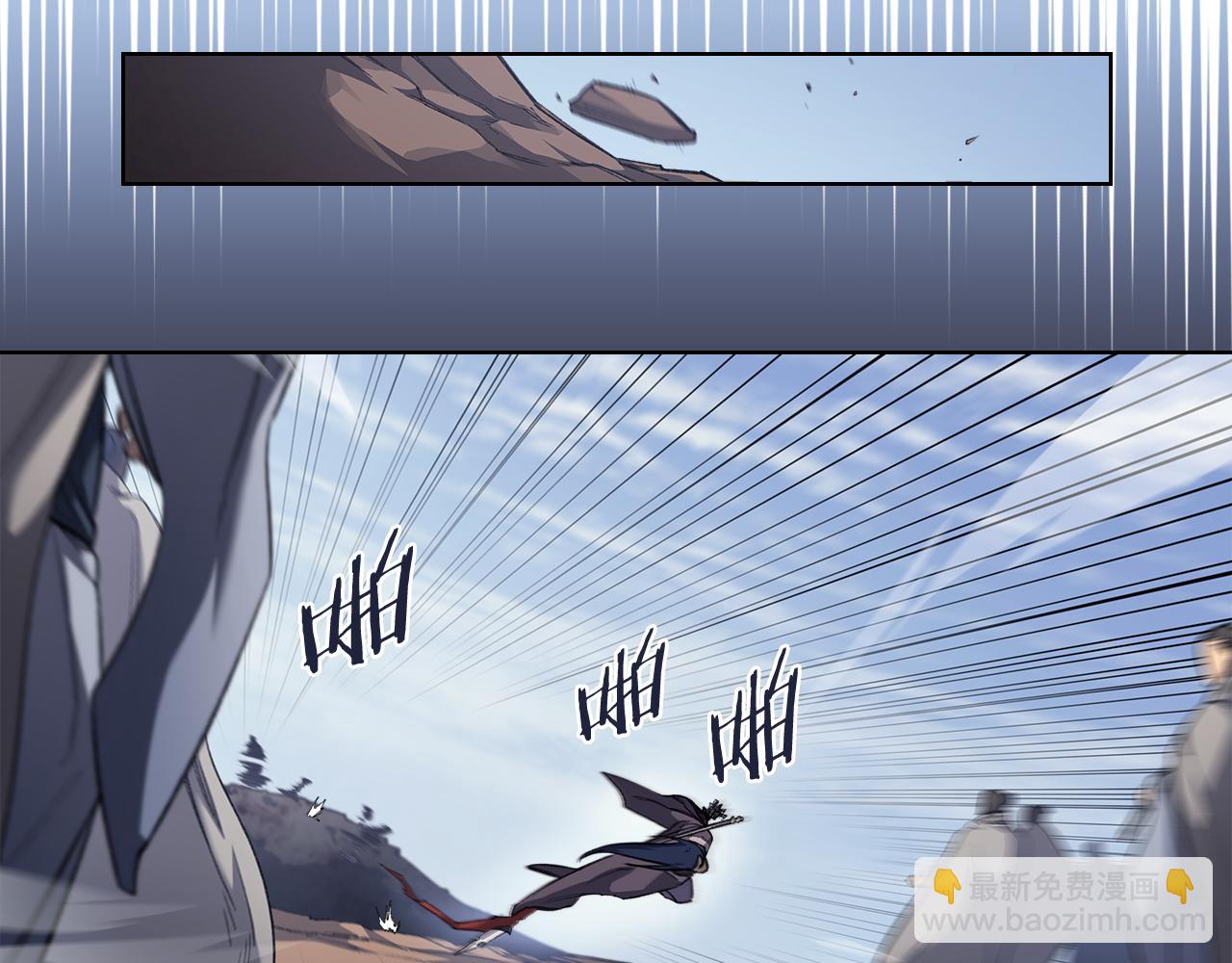 重生之我在魔教耍長槍 - 第3話 一次全上(1/4) - 8