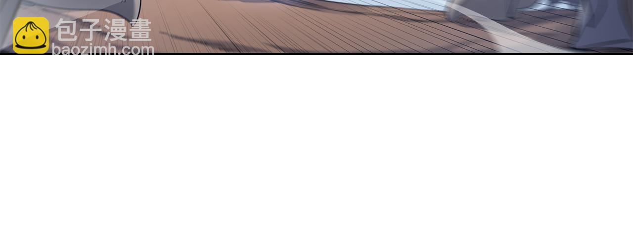 重生之我在魔教耍長槍 - 第3話 一次全上(1/4) - 1