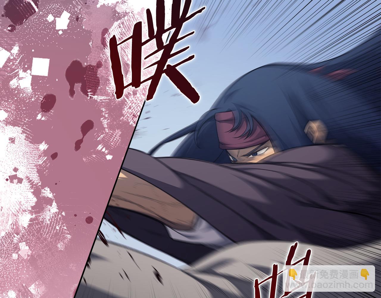 重生之我在魔教耍長槍 - 第3話 一次全上(1/4) - 3