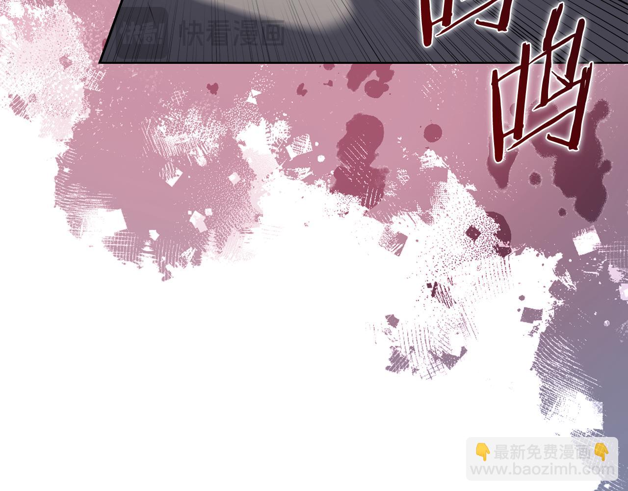 重生之我在魔教耍長槍 - 第3話 一次全上(1/4) - 4