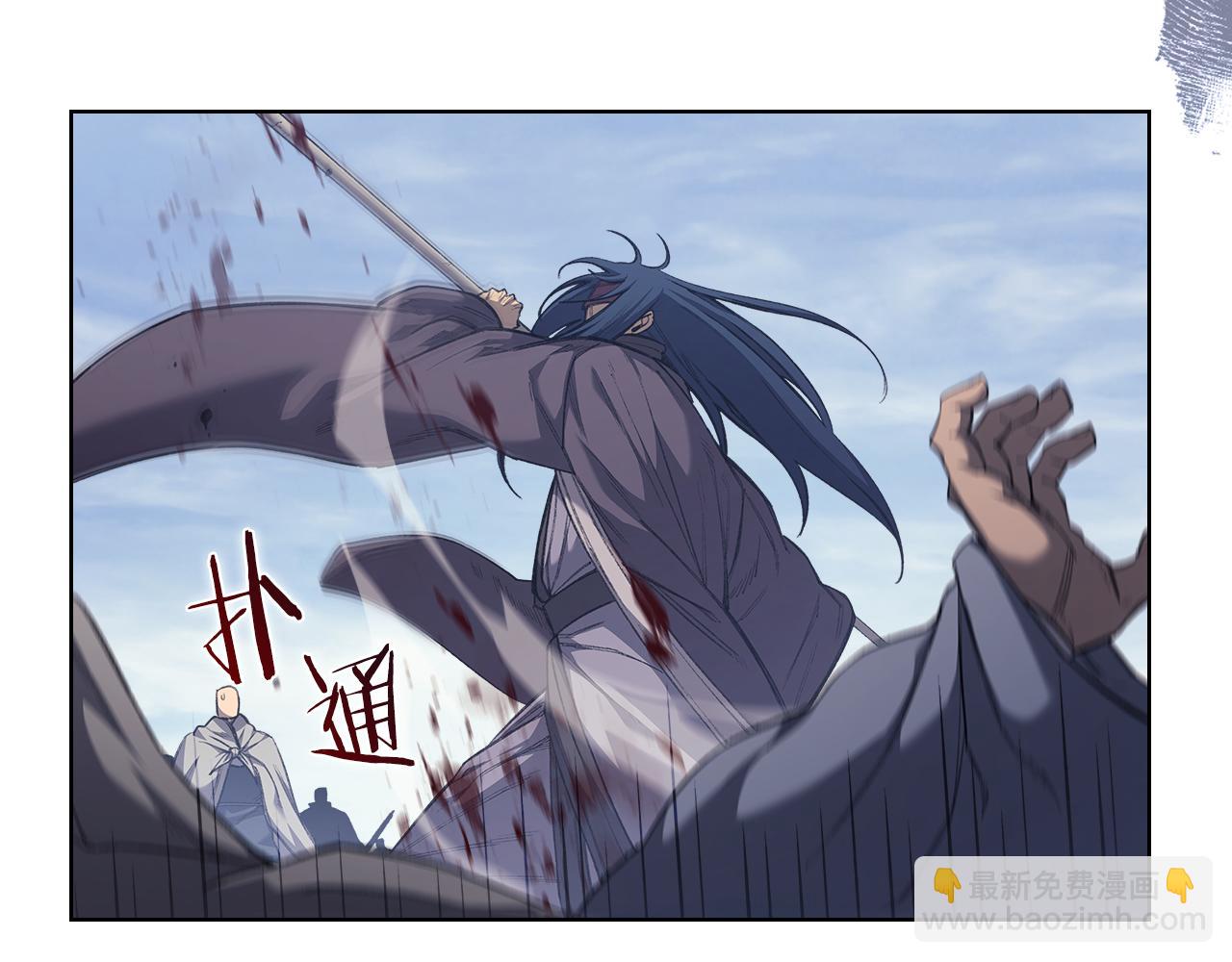 重生之我在魔教耍長槍 - 第3話 一次全上(1/4) - 5