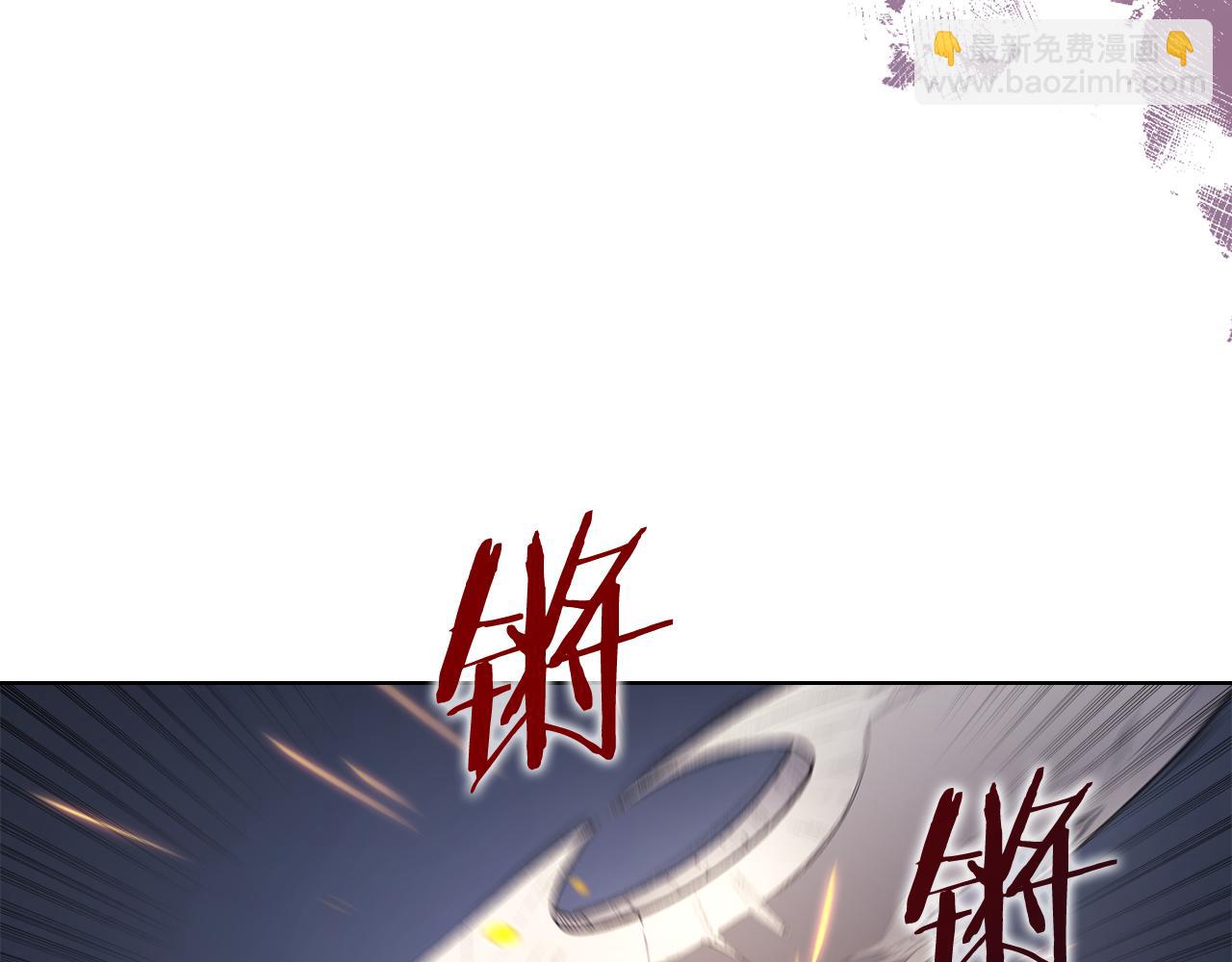 重生之我在魔教耍長槍 - 第3話 一次全上(1/4) - 1