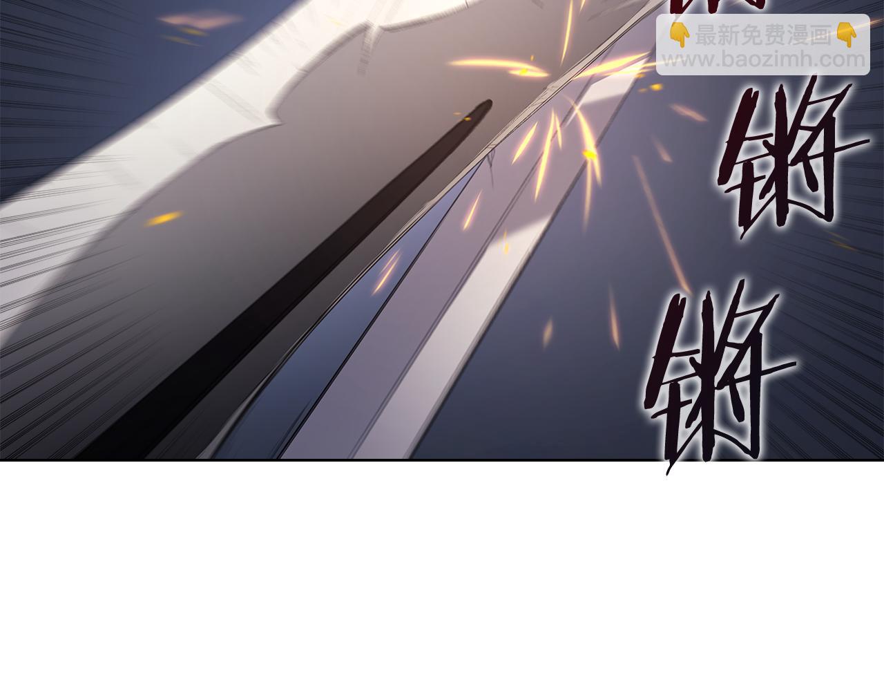 重生之我在魔教耍長槍 - 第3話 一次全上(1/4) - 2