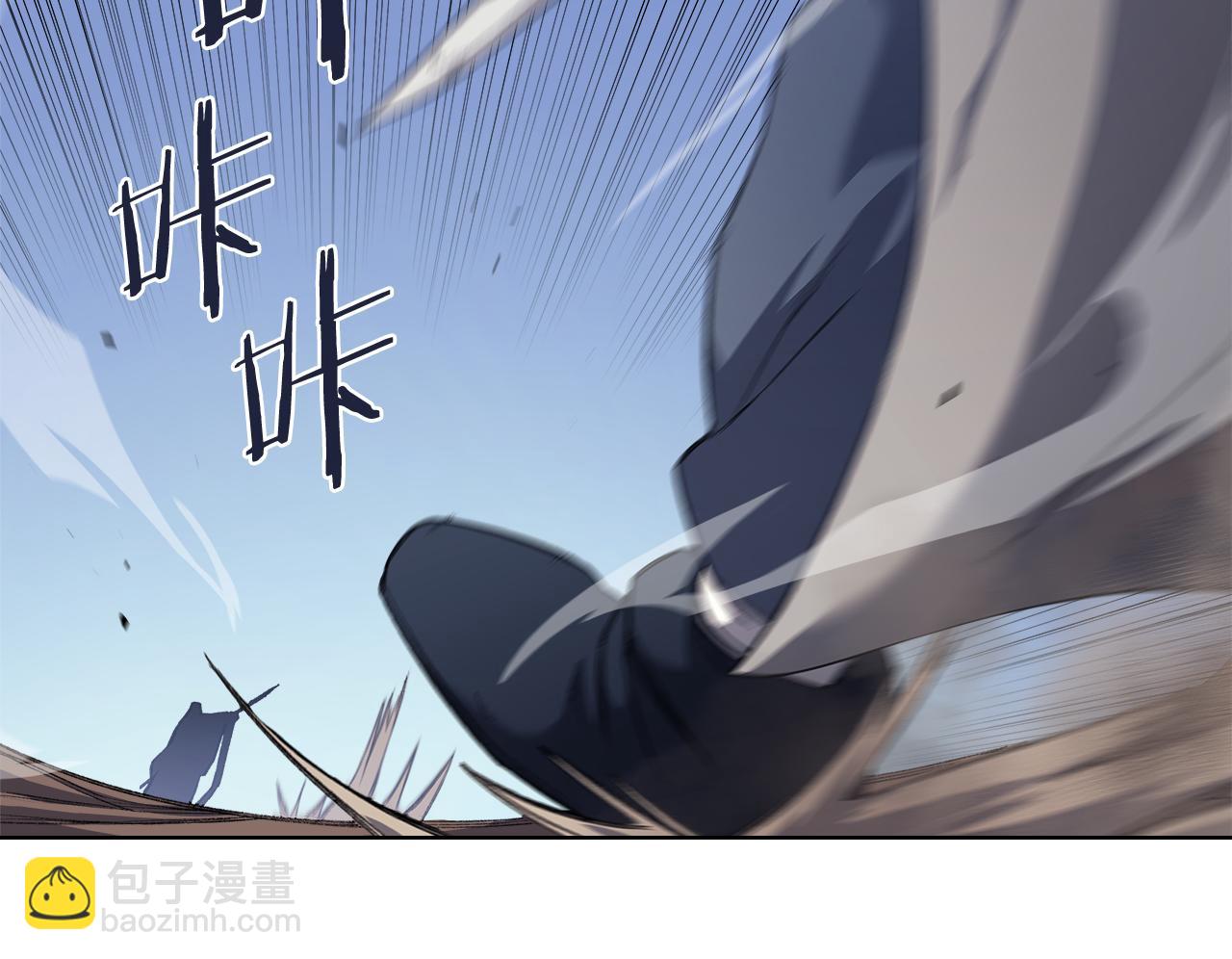 重生之我在魔教耍長槍 - 第3話 一次全上(1/4) - 6