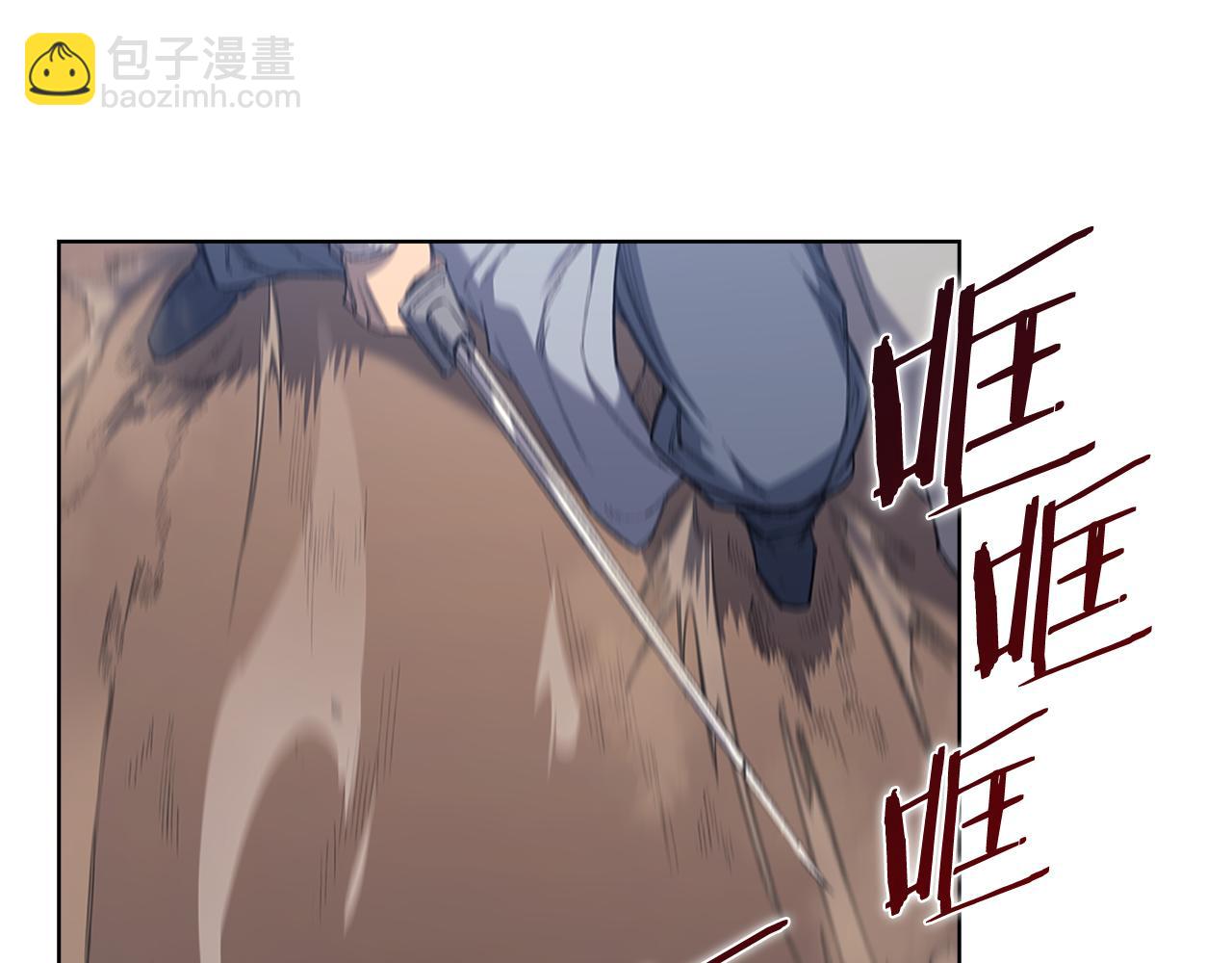 重生之我在魔教耍長槍 - 第3話 一次全上(1/4) - 7