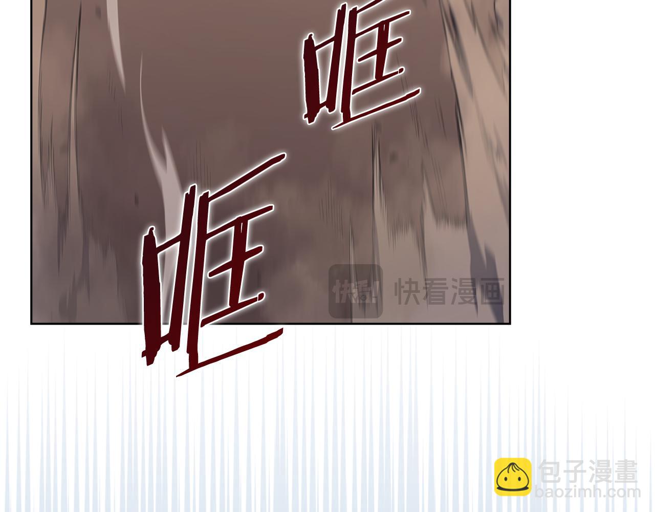 重生之我在魔教耍長槍 - 第3話 一次全上(1/4) - 8