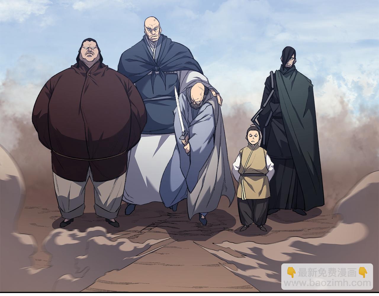 重生之我在魔教耍長槍 - 第3話 一次全上(1/4) - 2