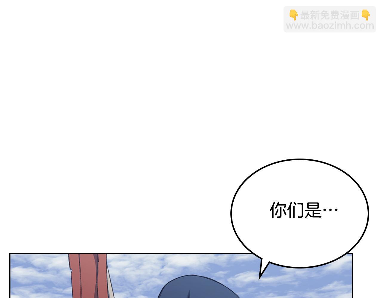 重生之我在魔教耍長槍 - 第3話 一次全上(1/4) - 3