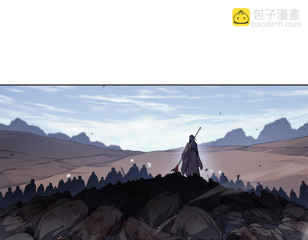 重生之我在魔教耍長槍 - 第3話 一次全上(1/4) - 4