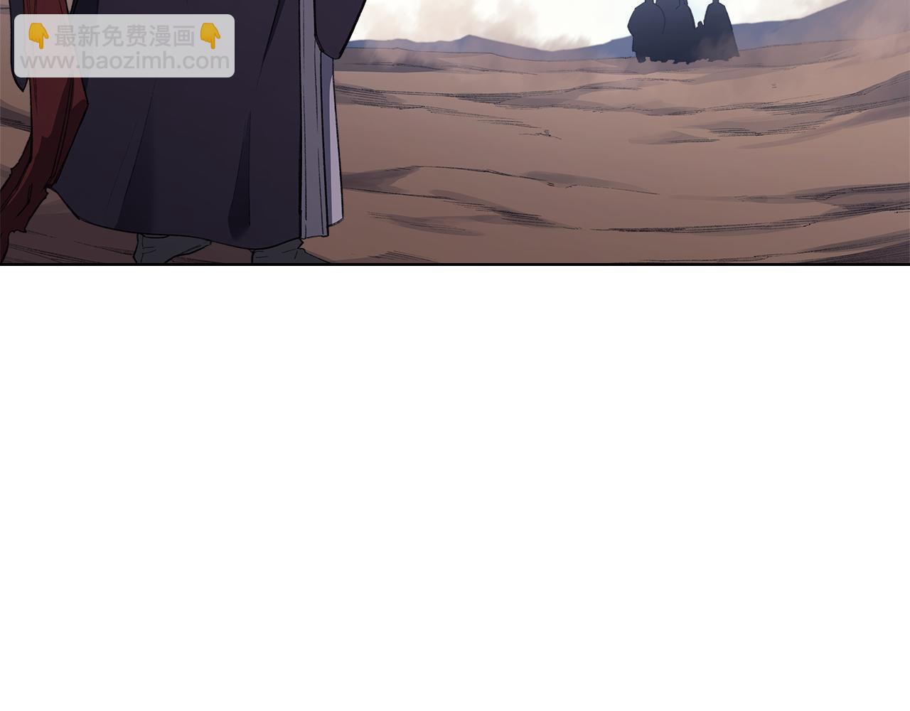 重生之我在魔教耍長槍 - 第3話 一次全上(1/4) - 1