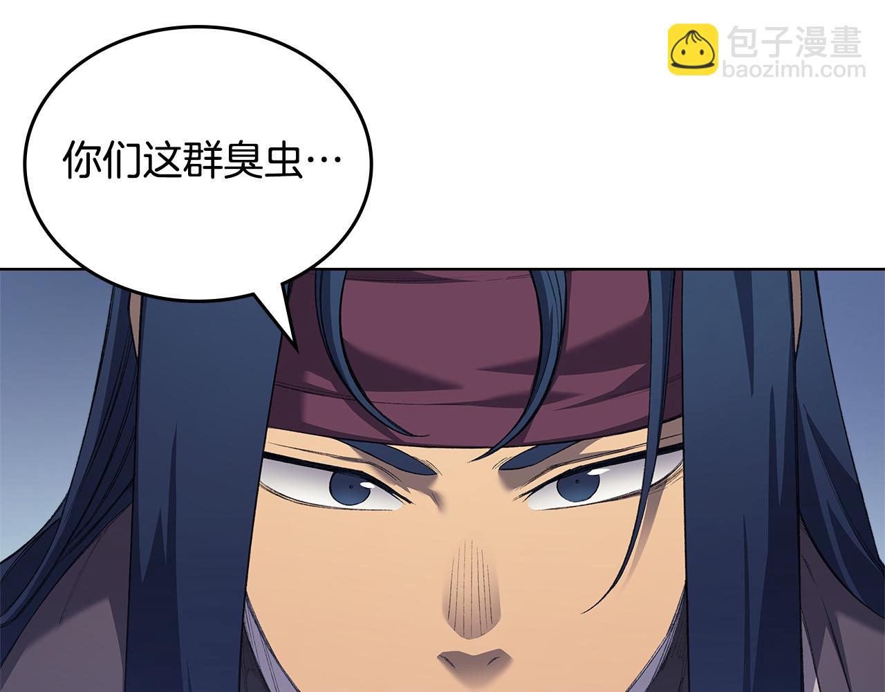 重生之我在魔教耍長槍 - 第3話 一次全上(1/4) - 2