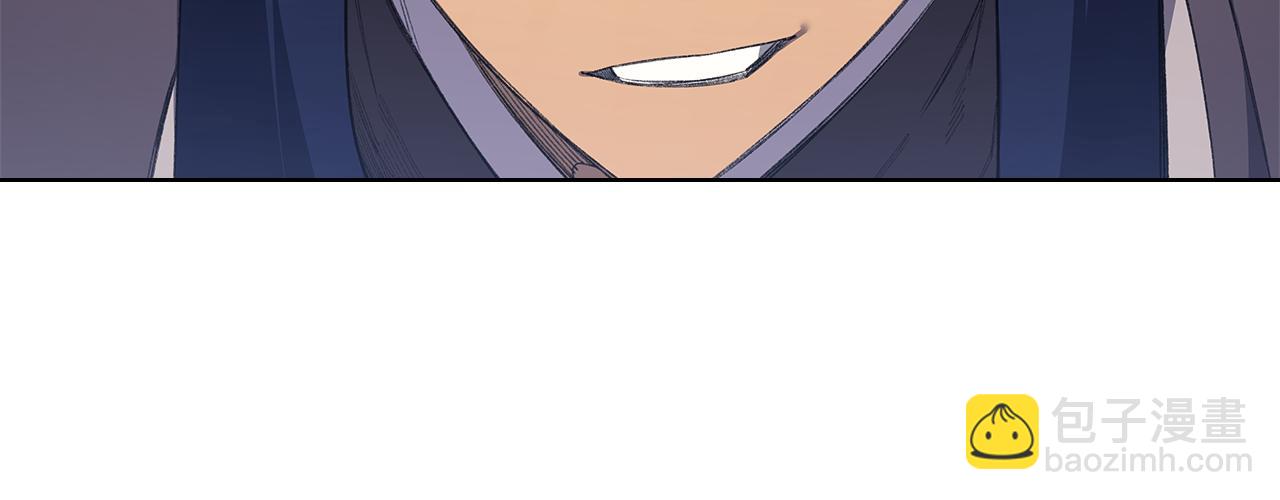 重生之我在魔教耍長槍 - 第3話 一次全上(1/4) - 3