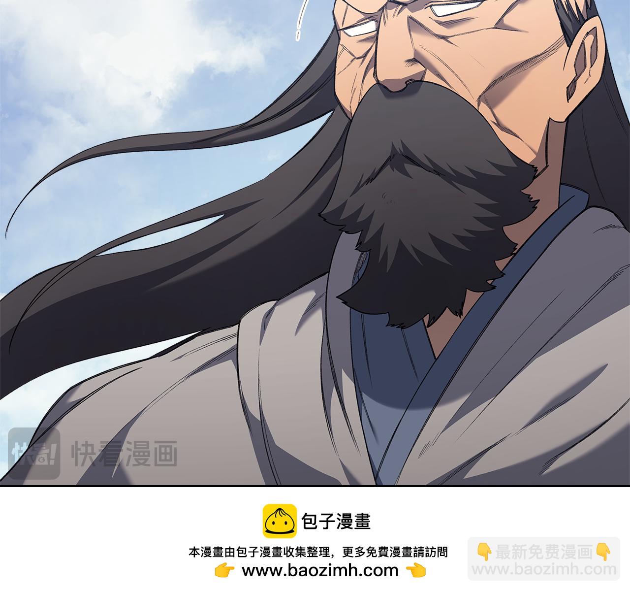 重生之我在魔教耍長槍 - 第3話 一次全上(1/4) - 2