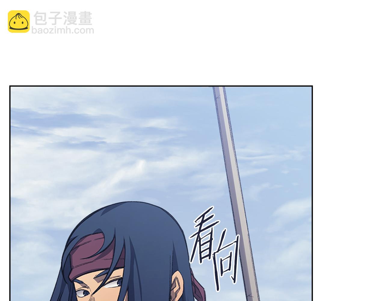 重生之我在魔教耍長槍 - 第3話 一次全上(1/4) - 6