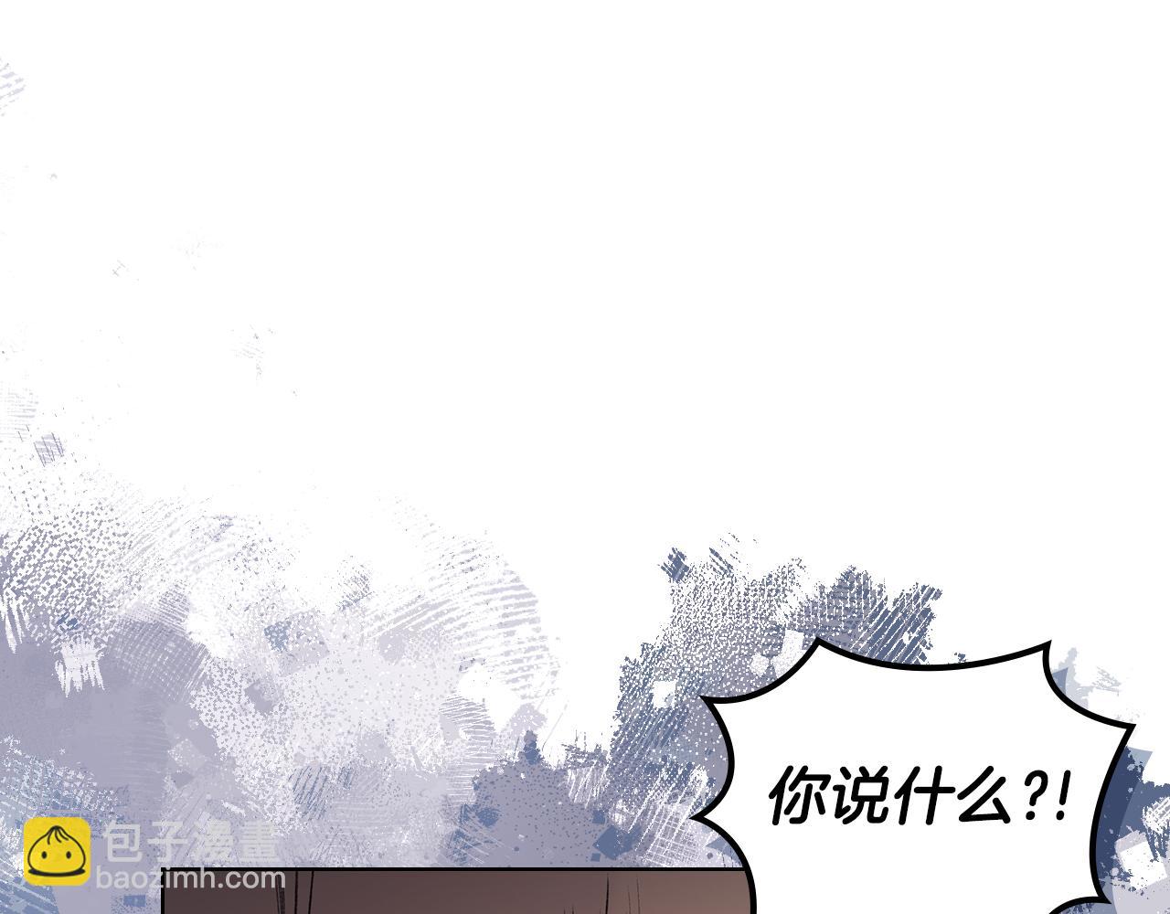 重生之我在魔教耍長槍 - 第3話 一次全上(2/4) - 1