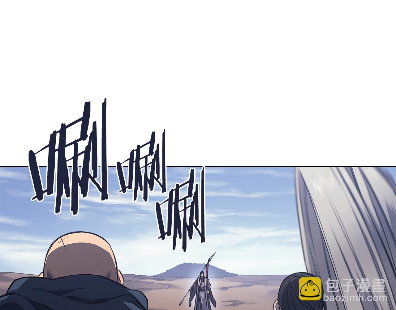 重生之我在魔教耍長槍 - 第3話 一次全上(2/4) - 4