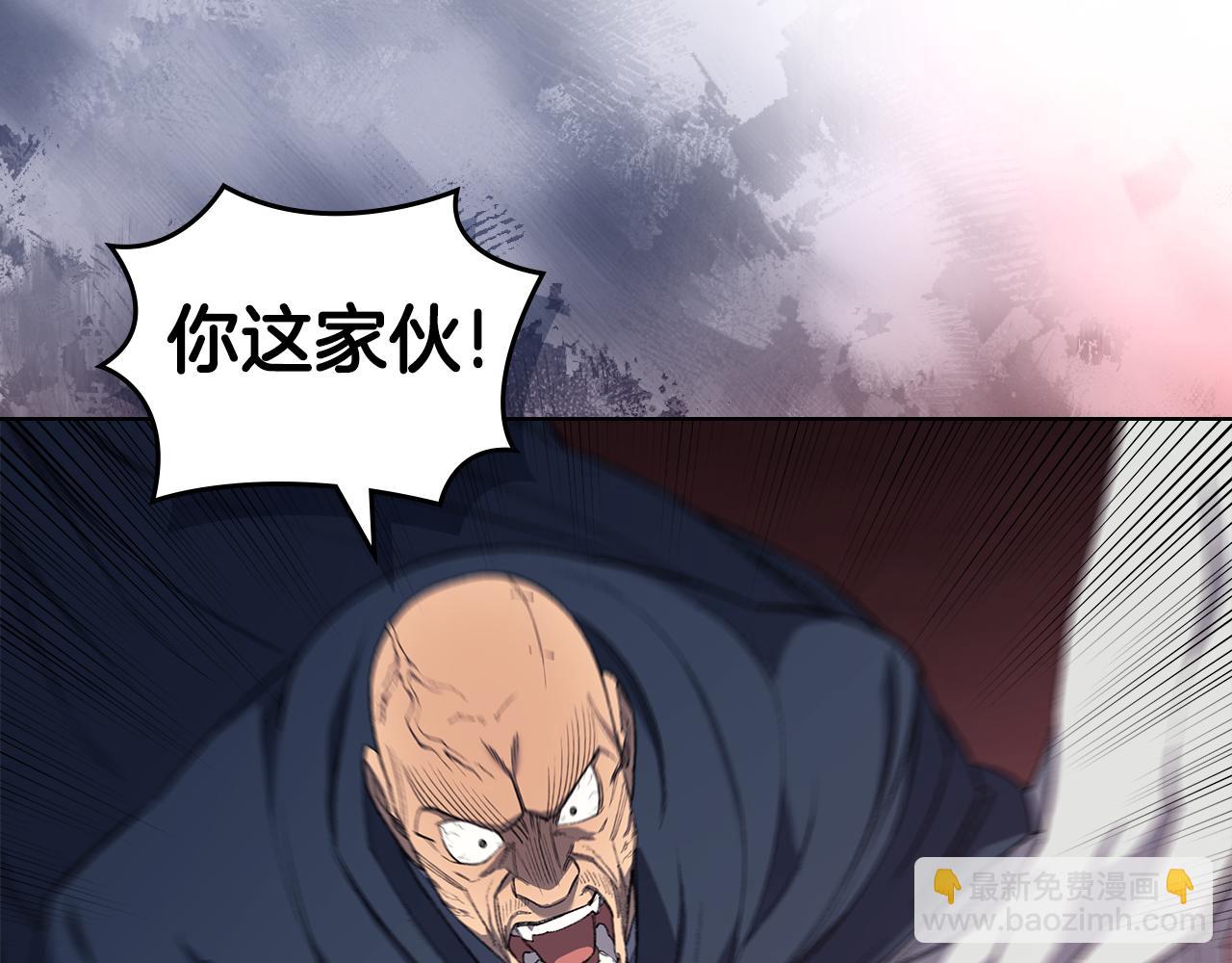 重生之我在魔教耍長槍 - 第3話 一次全上(2/4) - 2