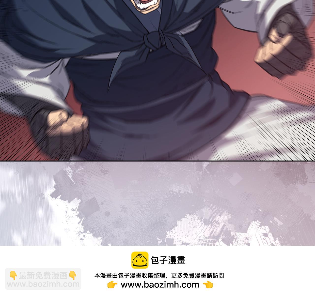 重生之我在魔教耍長槍 - 第3話 一次全上(2/4) - 3