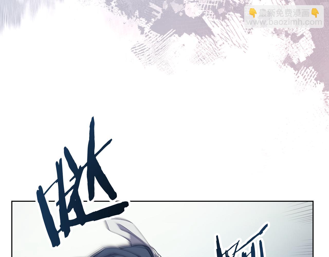 重生之我在魔教耍長槍 - 第3話 一次全上(2/4) - 4