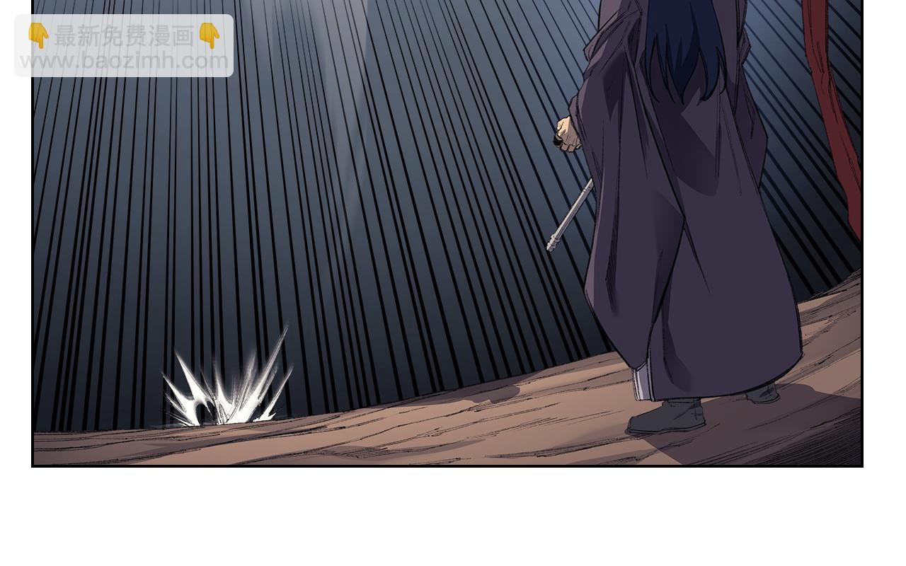 重生之我在魔教耍長槍 - 第3話 一次全上(2/4) - 6