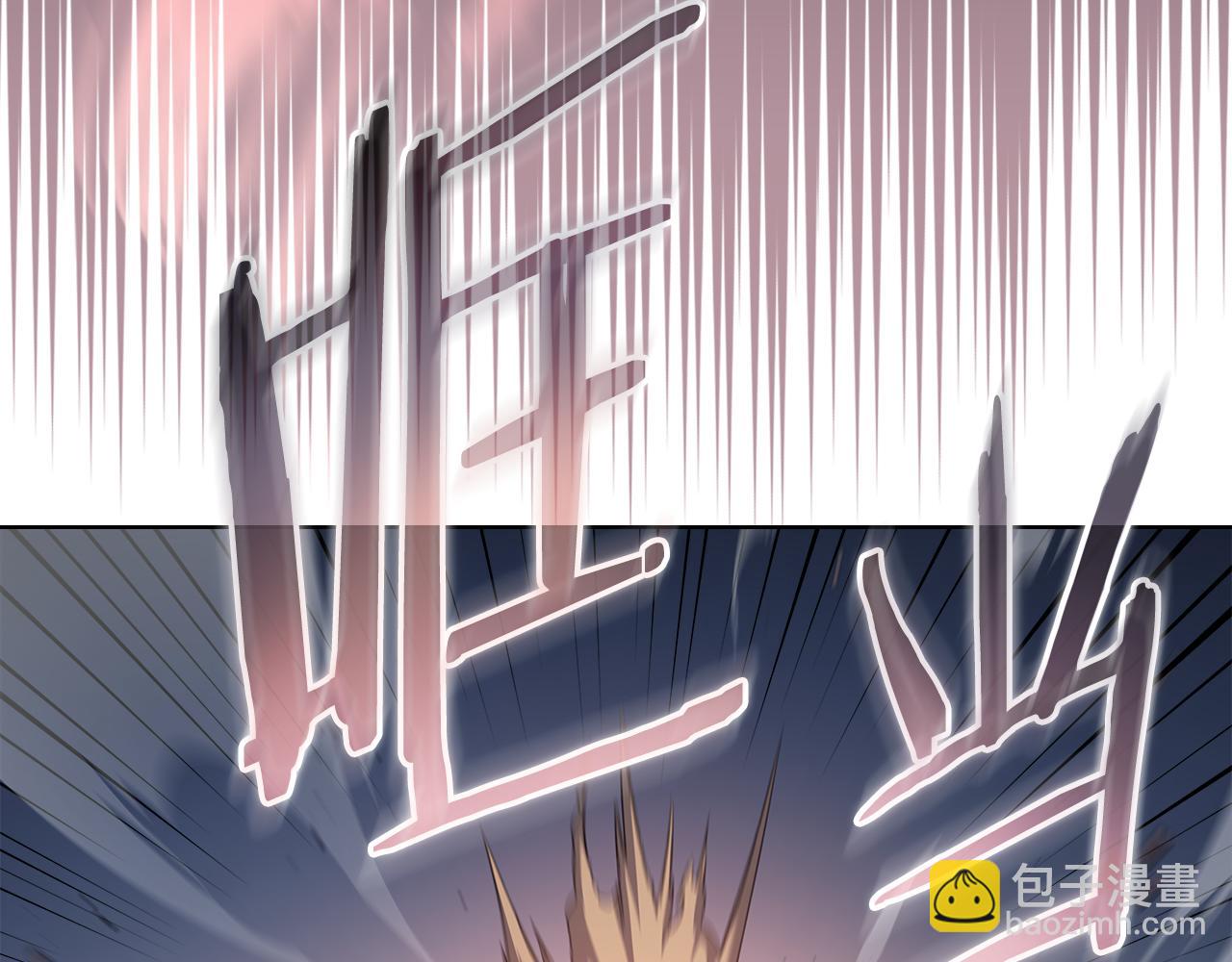 重生之我在魔教耍長槍 - 第3話 一次全上(2/4) - 3